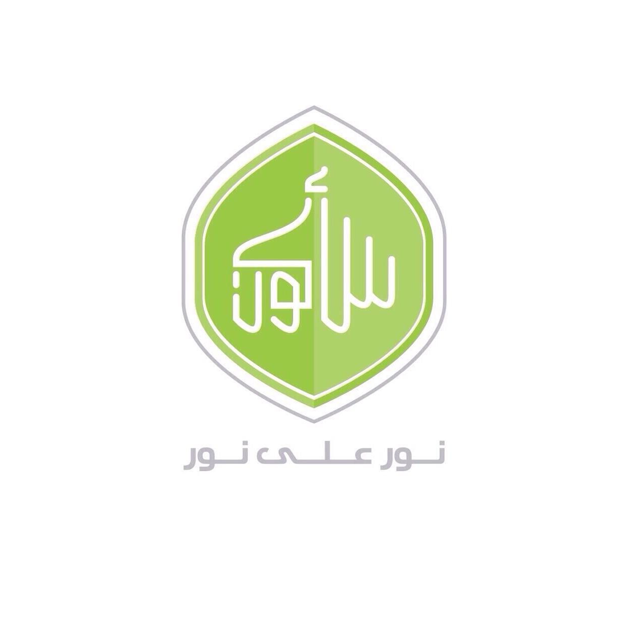 saakounclub's profile picture. جهة متخصصة في تطوير نوادي وصناعة منتجات تعليمية وقيمية للأطفال
