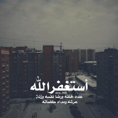 خفت على شعورگ وضيّعت فرحتي