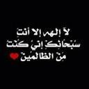 ‏‏صدقه جاريه ل عمي الله يرحمه