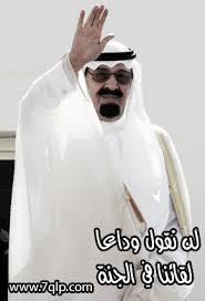 شهري تنومه- استغفر الله واتوب اليه'
