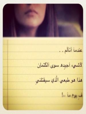 قلبي فدا براوعري فدا روق