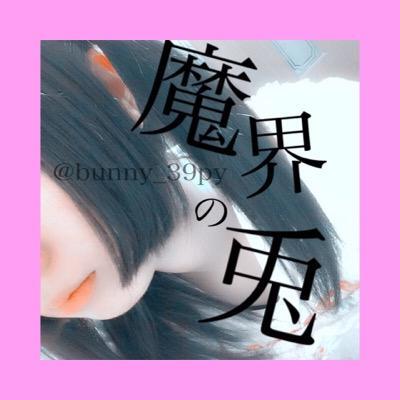 新垢ー♡､､､リア友のみ！