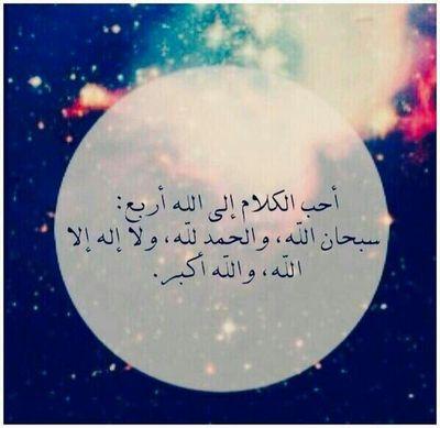 وان ليس للانسان الا ماسعى ‏‏‏
