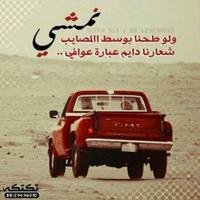 نــاصـر ال رشـــيـد (@nralrsheed) 's Twitter Profile Photo نــاصـر ال رشـــيـد (@nralrsheed) 's Twitter Profile Photo