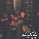 استغفرك ربي (@2351_h) Twitter