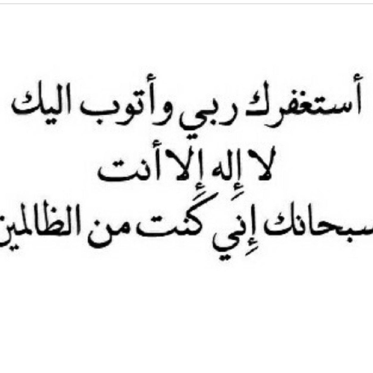 سبحاان الله وبحمدة * سبحان الله العظيم اللهم ارحمهم واغفر لهم واجعل الفردوس،مثواهم♡.
