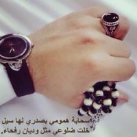 BandaR (@seeg2011) 's Twitter Profile
