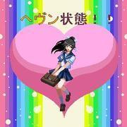 じろじろ見んなよ、恥ずかしいだろ！