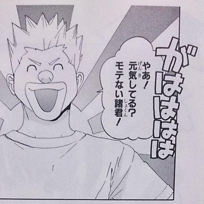 にょろろ〜ん フォローしてね！
共同アカ