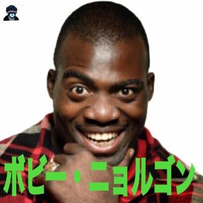 【Obu-Higashi 21R】【乃木坂46,三代目   JSB,MISIA】【生涯竜党】気軽にFollow Me！