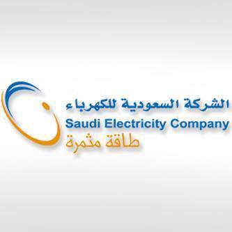 السعودية للكهرباء