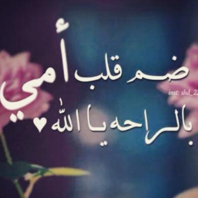 3aishahA Profile Picture