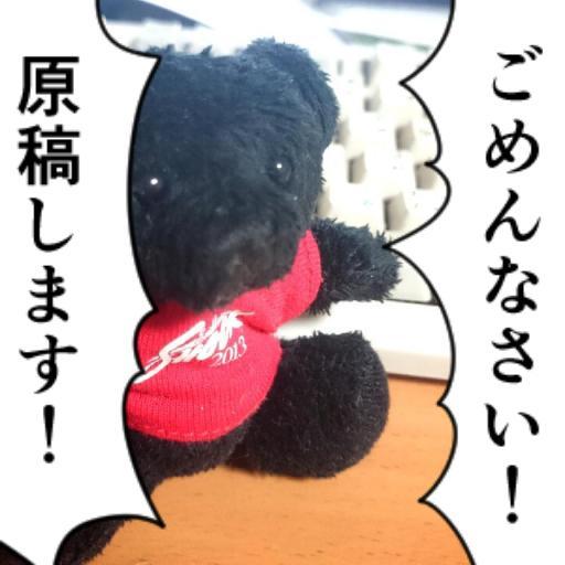 東下りまであと少し