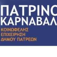 9ος Διαδικτυακός Κρυμμένος Θησαυρός.   Το παιχνίδι αποτελείται από 4 φάσεις ερωτήσεων και την Τελική Αναμέτρηση και διενεργείται αποκλειστικά στο διαδίκτυο.
