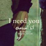 الهامي❤ ... احبك واحب مبسمك وعيونك وضحكتك وشوفتك وبحه صوتك بــأسمي ..ربي مايحرمني منك..ي كل اهلي @elham_itfc