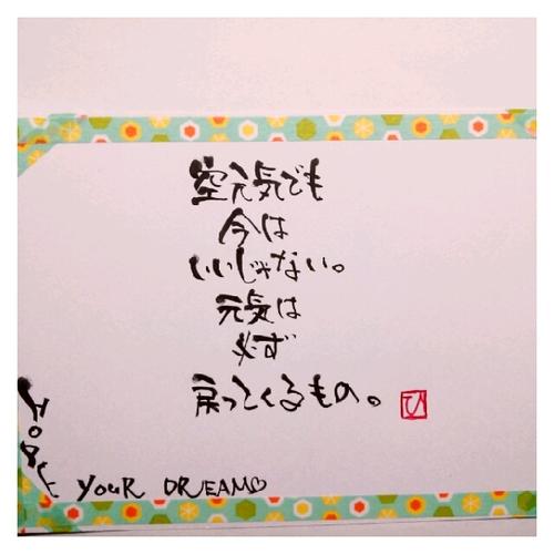 ♡とうらぶ♡岩融くん♡