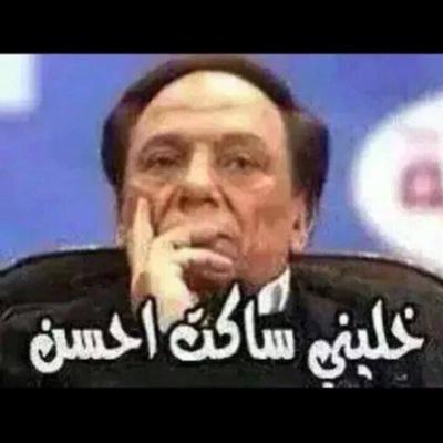 عظة أسد ولا عين حسد