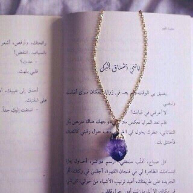 -                           
  
         
  
 
*








   إذا كنتَ تدعُوا و تزَاحمت 
   فِي قَلبك حَوائِجك ،
   فإجعَل كل دُعائك أن 
   يعفُوا الله عَنك ،