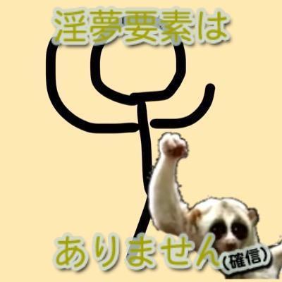 新宿出没　よろしく～　朝からお酒　Dir en grey 　　LINE ID yupag