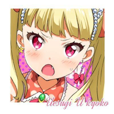 アカウント作ってみました！仲良くしてください！