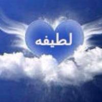 بنت أحمد (@ll_a_n1) Twitter profile photo