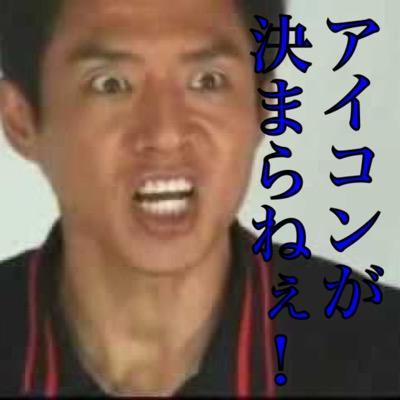 爪を隠した鷹
本格的に堕ちたのは彼が苦悩の時を乗り越えたあたりからの遅まきの応援者です
好きなものは同じでも多様な考え方があるのですね
私生活のつぶやきアリ