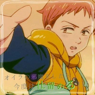 成人済腐女子。坂道くん(受)が特に大好き！！みどさか、山坂、鞠坂が好き…ですが基本雑食です(´˘`๑) *ﾌﾟﾛﾌで成人確認出来ない方はご遠慮ください*Bご自由に