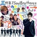 岩田歩璃♡♡ (@0521Kismy) Twitter