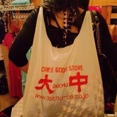 WasteHuZnhyrrjf's profile picture. 