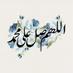 ابو عبدالله العتيبي (@alrashd325) Twitter profile photo