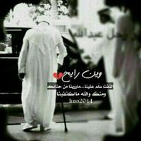 إبراهيم المسملي (@e0508489645) 's Twitter Profile