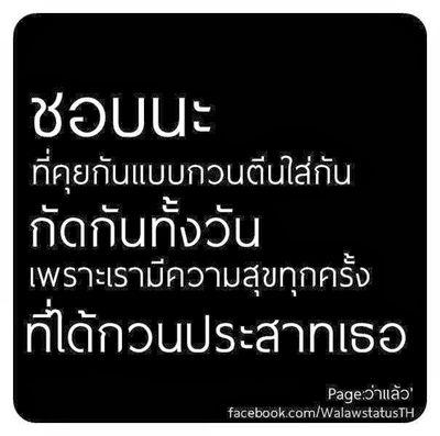 bsk_bua's profile picture. รู้ไหมกูเมียใคร.....ยากูซ่า