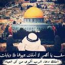 khaled palestine (@11NEYMAR11REUS) Twitter