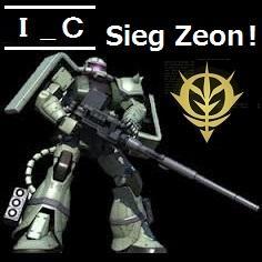 ジオン軍兵士は不滅です。