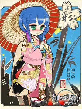 る～りんさんのプロフィール画像