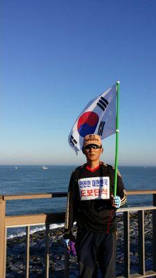 공화당은 박정희 대통령 각하의 정치철학과 사상을 유지 발전시키고, 5.16혁명정신을 계승하여 통일시대를 준비하기 위하여 창당 되었습니다.