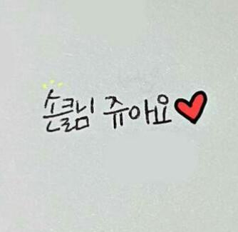 좋은데 이유가 있나