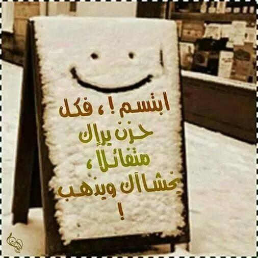 ..( دائماً  ).. كن .. ( محاطاً ) .. ( بالأمل) .. حتي .. ( تستمر ) .. ( حياتك ).. بقوة .. ( وثبات )..