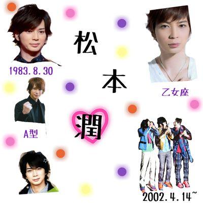 嵐本気愛♡嵐FC♡紫の王子様(潤くん)担♡じぃまご♡バンビズ♡末ズ♡モデル♡無言フォローおk♡愛魂デジ魂参戦♡