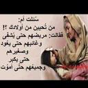 Hashem Hussein (@58a4b05a04464d2) Twitter