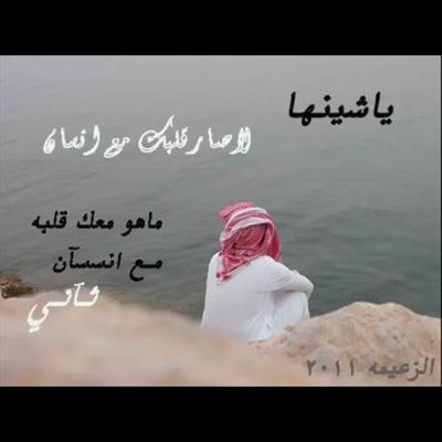 بوح شاعر /3. 2633B8BB