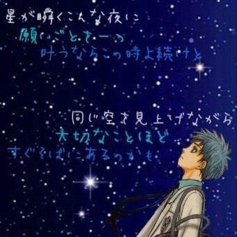 たいき Swaipu Twitter