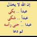 mobark alotibi (@aboyaser3692) Twitter profile photo mobark alotibi (@aboyaser3692) Twitter profile photo