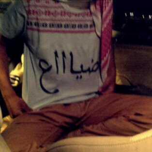 لا للمخدرات..☺