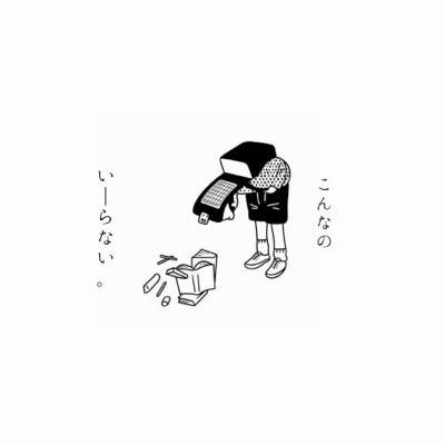よかったら絡んでください♡♡