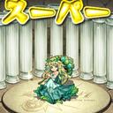 白夜 (@0321Ne) Twitter