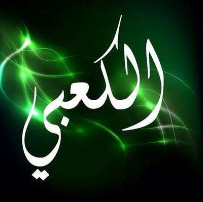 ُهلُ اصّبّحُتْ الُحُقًيَقًُه ٌخطِأ