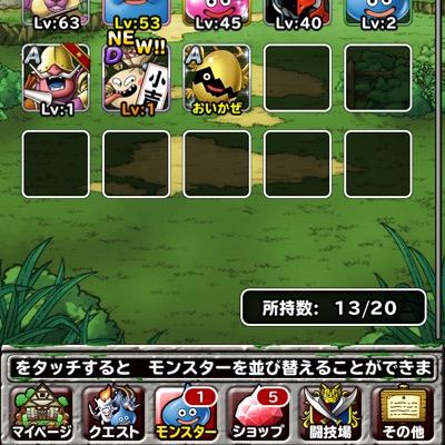 モンスト垢販売してます ⚠️先送り可能な方のみ！