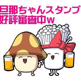 2015年ラインスタンプ作成に挑戦します♪