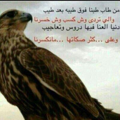 لا أمثل لمن حولي [شخصيہ] كي أرضيهم بل آنا گما [آنا]وإن لم يتقبلوني ؟ فـ تلگ قناعات وآنا احترمها ..!